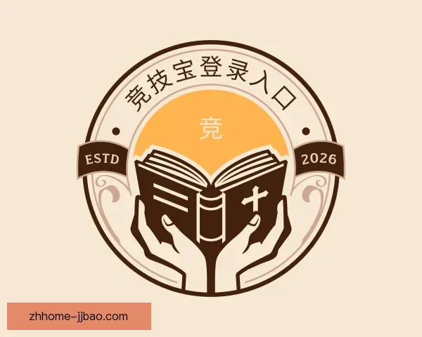 了解竞技宝登录入口